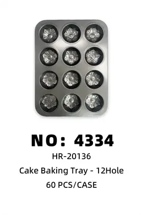 12 Hole Five-Petal Cake Molds