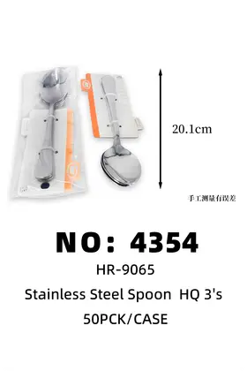 Plain Handle Large Spoons