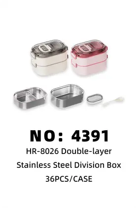 Stainless Double-Layer Lunch Boxes