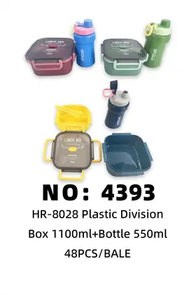 Square Double-Layer Lunch Boxes 1100ml+ Water Jugs 550ml