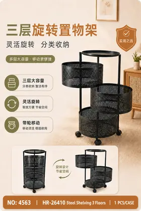 3 Tier Black Round Storage Racks