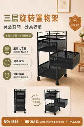 3 Tier Black Square Storage Racks
