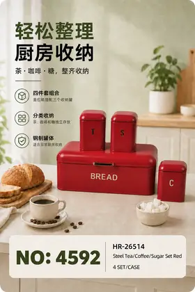 Seasoning Jars Set Iron Tins