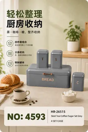 Seasoning Jars Set Iron Tins
