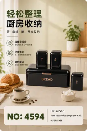 Seasoning Jars Set Iron Tins