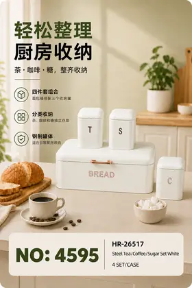 Seasoning Jars Set Iron Tins