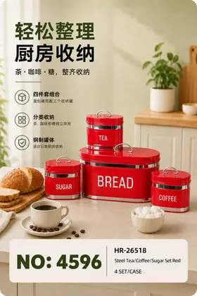 Seasoning Jars Set Iron Tins