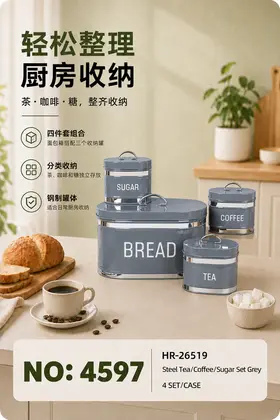 Seasoning Jars Set Iron Tins