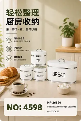 Seasoning Jars Set Iron Tins
