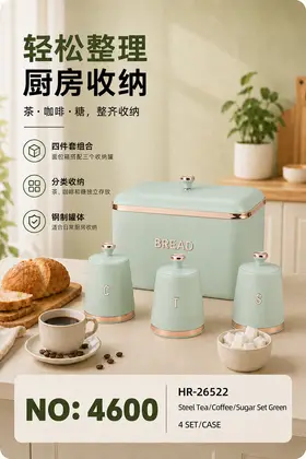 Seasoning Jars Set Iron Tins