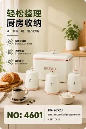 Seasoning Jars Set Iron Tins
