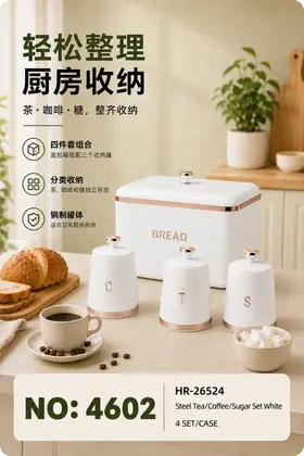 Seasoning Jars Set Iron Tins