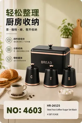 Seasoning Jars Set Iron Tins