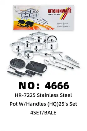 25pcs Stainless Pot Sets