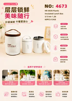Bagged Stainless-Outer Thermal Lunch Boxes 1.2lt