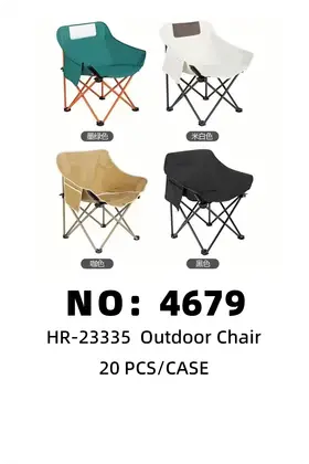 Assorted Moon Chairs Camping Outdoor Chairs