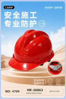 Red Safety Helmets