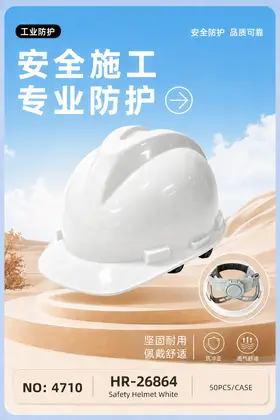 White Safety Helmets