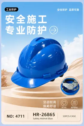 Blue Safety Helmets
