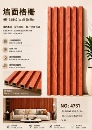 Four Grid Grilles 165x24x2900mm