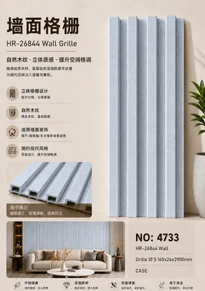Four Grid Grilles 165x24x2900mm