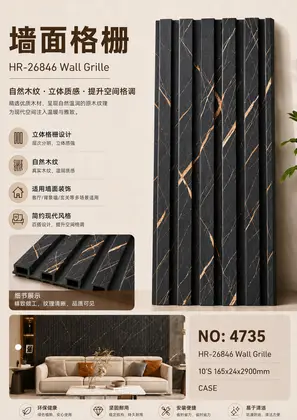 Four Grid Grilles 165x24x2900mm