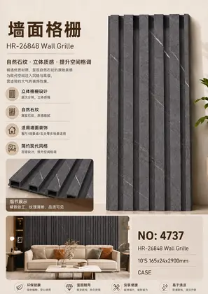 Four Grid Grilles 165x24x2900mm