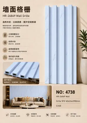 Four Grid Grilles 165x24x2900mm