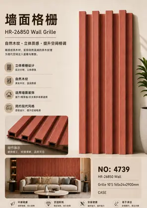 Four Grid Grilles 165x24x2900mm