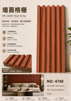 Four Grid Grilles 165x24x2900mm