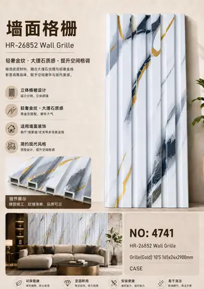 Gold-Plated Four Grid Grilles 165x24x2900mm