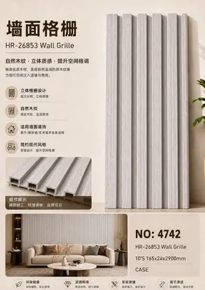 Four Grid Grilles 165x24x2900mm
