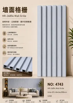 Four Grid Grilles 165x24x2900mm