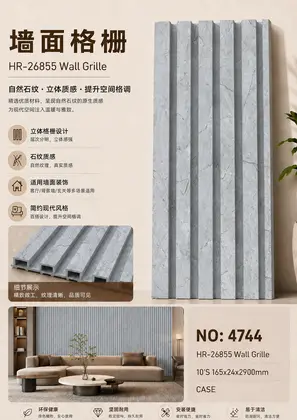 Four Grid Grilles 165x24x2900mm