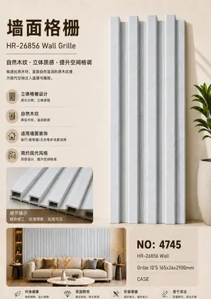Four Grid Grilles 165x24x2900mm