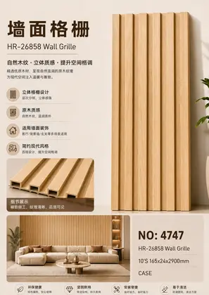Four Grid Grilles 165x24x2900mm