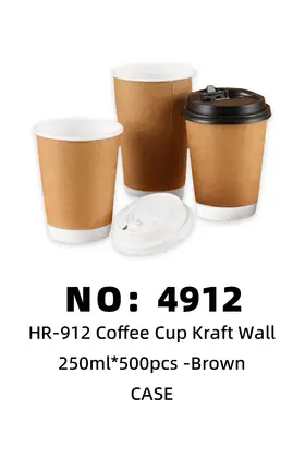 Coffee Mugs Brown Plastic Cups 250ml