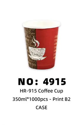 Coffee Mugs Printed Plastic Cups 350ml