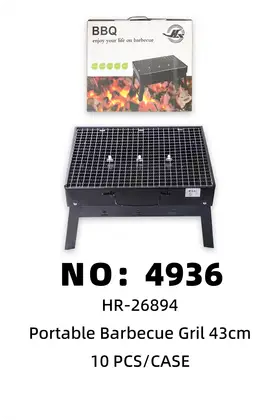 Folding Double-Ear BBQ Stoves 43cm