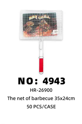 BBQ Grill Mesh 35x24cm