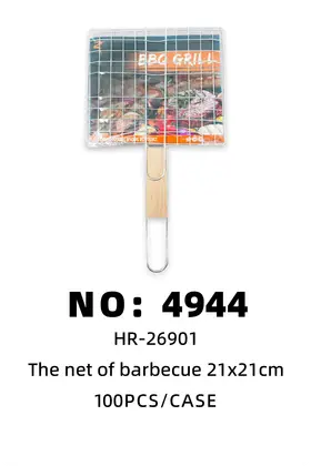 BBQ Grill Mesh 21x21cm