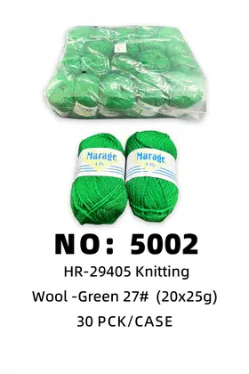 Light Green Yarn 25g
