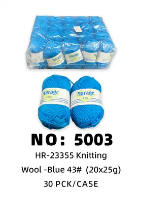 Light Blue Yarn 25g