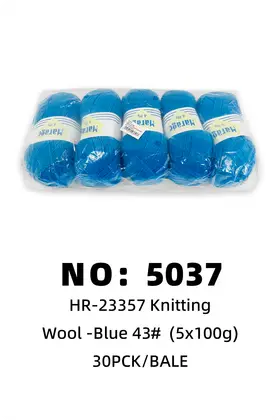 Light Blue Yarn 100g