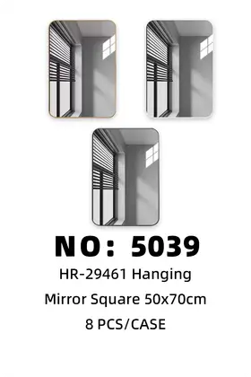 Square Wall Mirrors 50x70cm