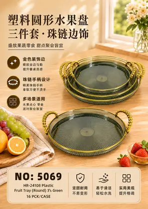 Plastic Round Trays Green 3 Piece Set