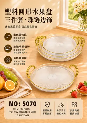 Plastic Round Trays Clear 3 Piece Set