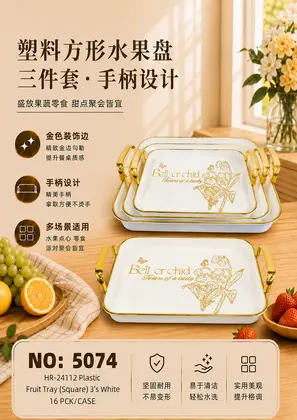 Plastic Rectangular Trays White 3 Piece Set