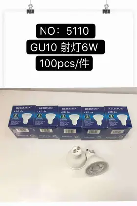 Spotlights 6W