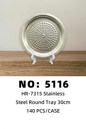 30cm Stainless Round Trays
